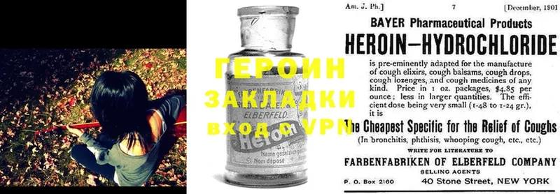 сколько стоит  ссылка на мегу   ГЕРОИН Афган  Цоци-Юрт 